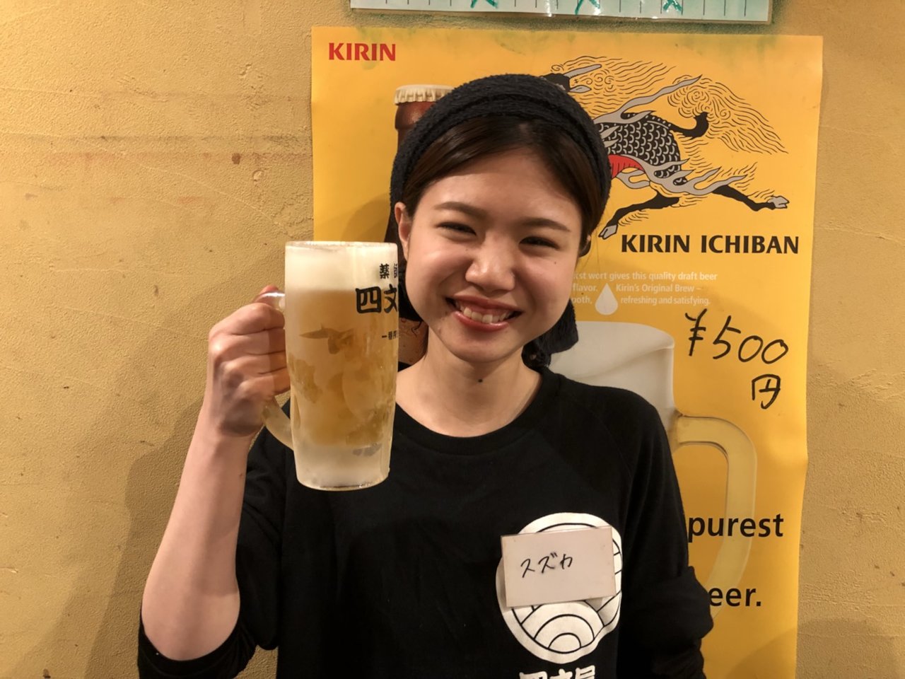 牛の四文屋 高円寺店の居酒屋 バー ビアガーデン 接客 ホール アルバイト パート求人情報
